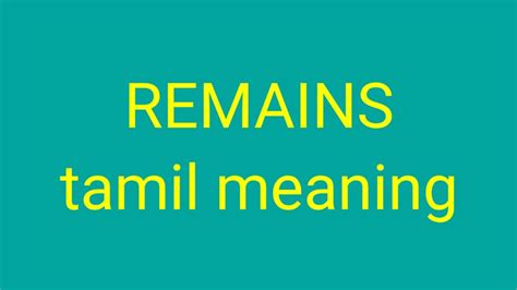 remains meaning in tamil